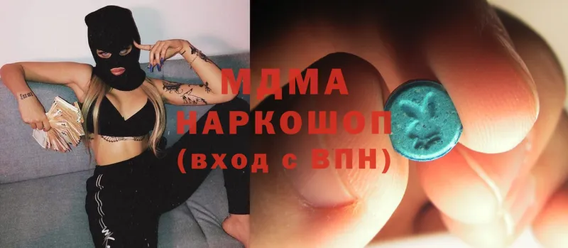 MDMA Molly  закладка  Видное 